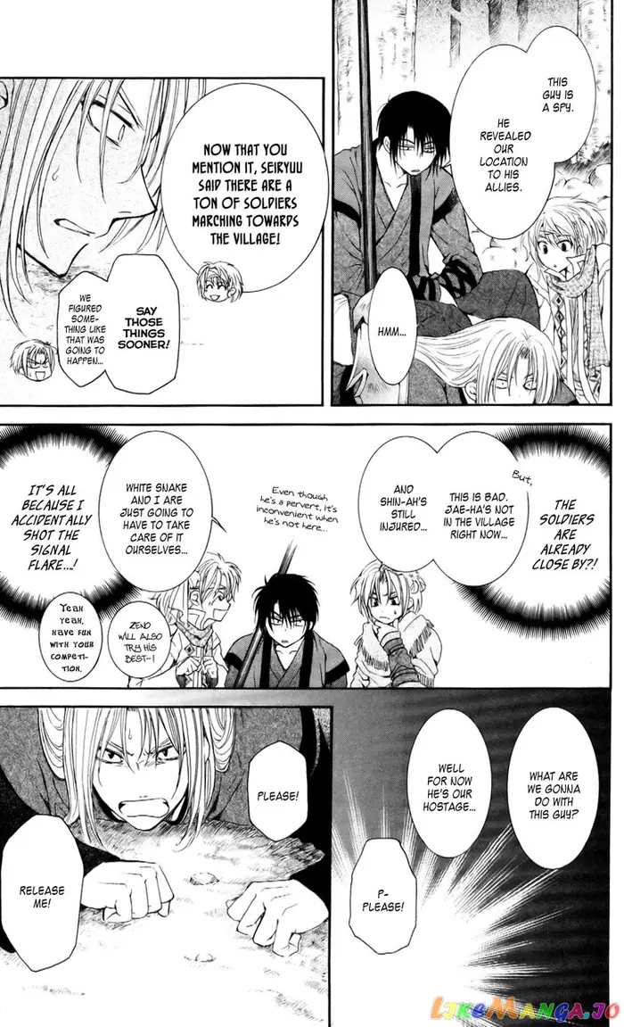 Yona of the Dawn Chapter 55 image 11_optimized